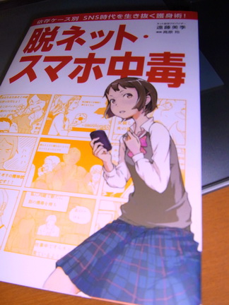 20131220.jpg